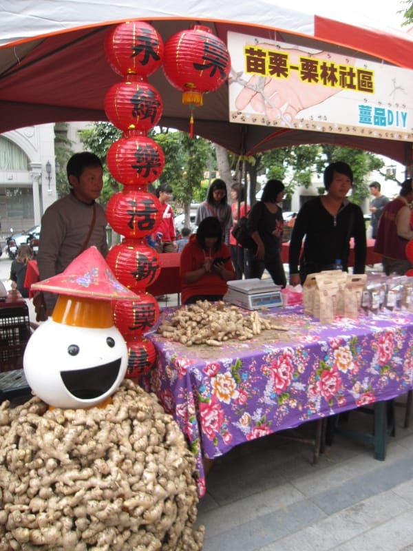 薑品DIY.JPG