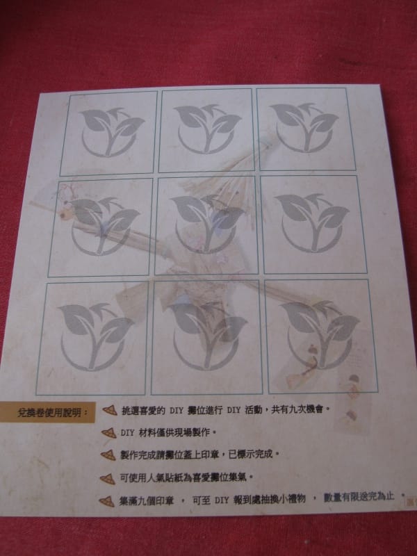 闖關卡.JPG