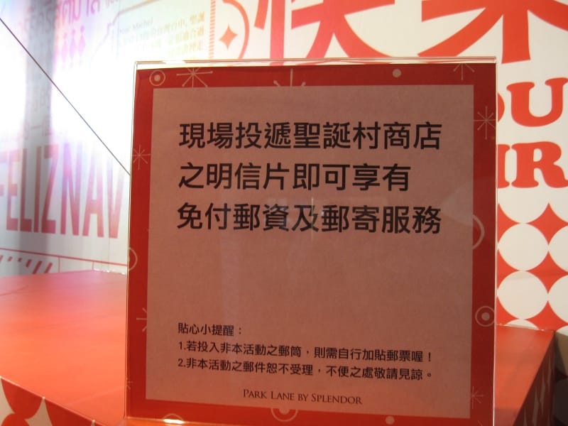 金典-名信片商店 (3).JPG
