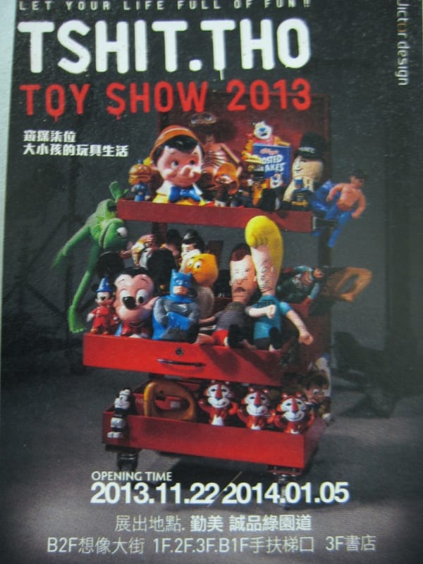 勤美誠品-展覽.JPG
