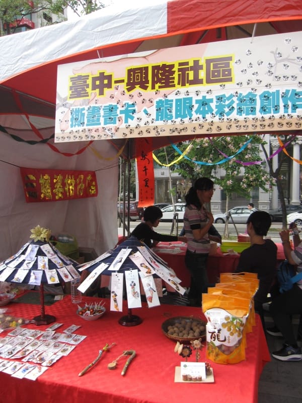 撕畫書卡.JPG