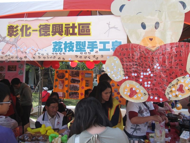荔枝型手工皂DIY (1).JPG