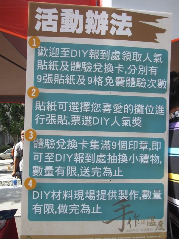 闖關卡 (1).JPG