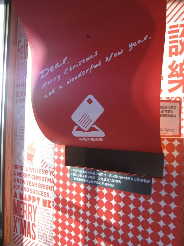 金典-名信片商店.JPG