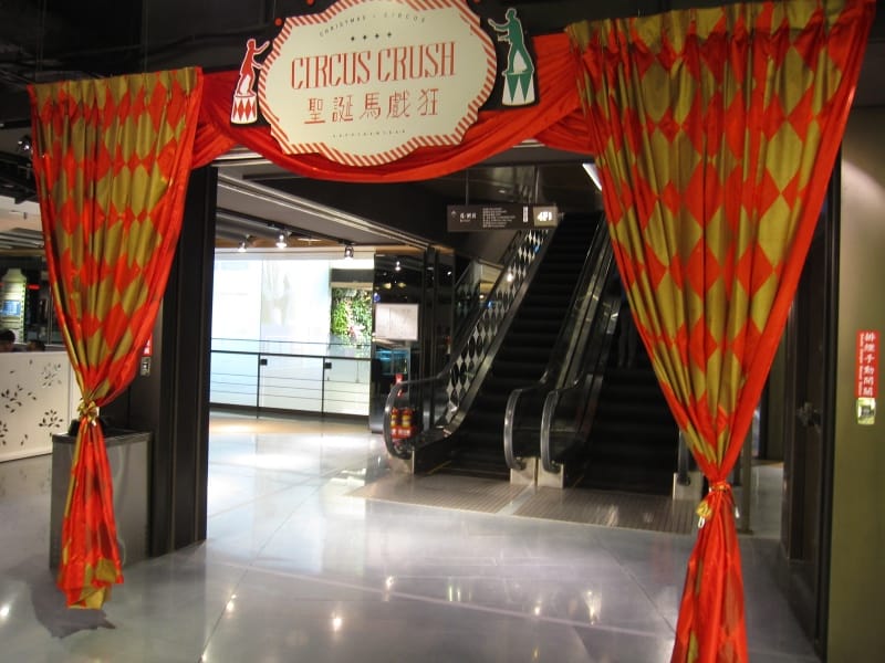 聖誕馬戲班 (1).JPG