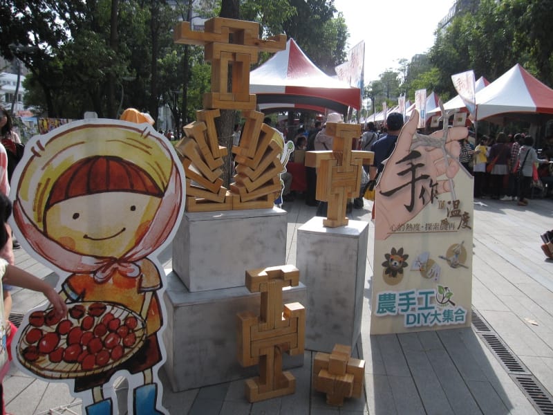 手作的溫度-免費DIY (1).JPG