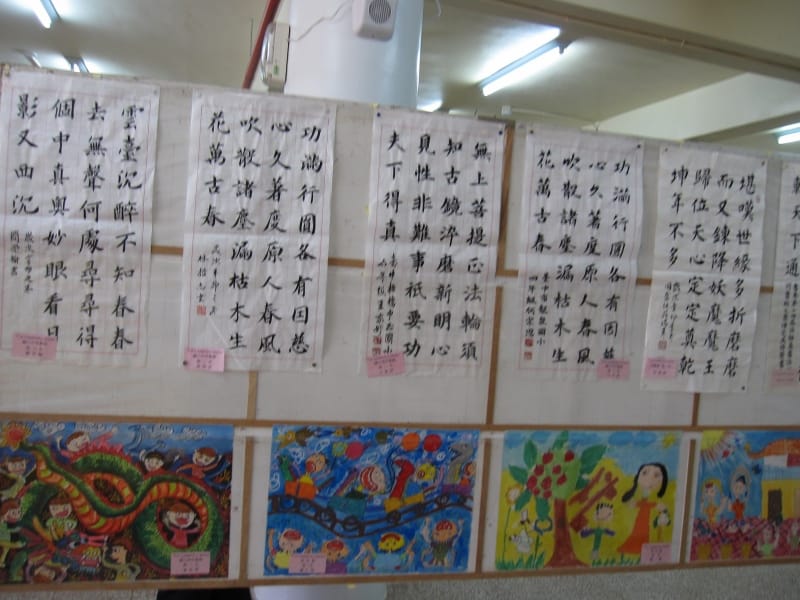 歷屆得獎書畫作品展.JPG