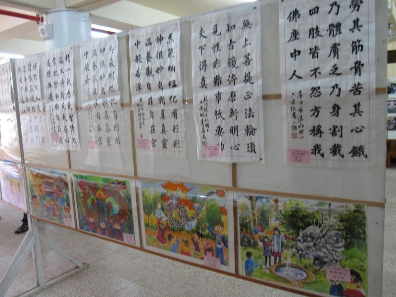 歷屆得獎書畫作品展 (7).JPG