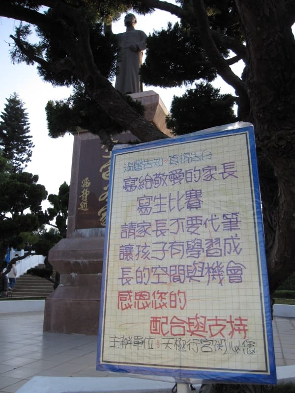 注意事項.JPG