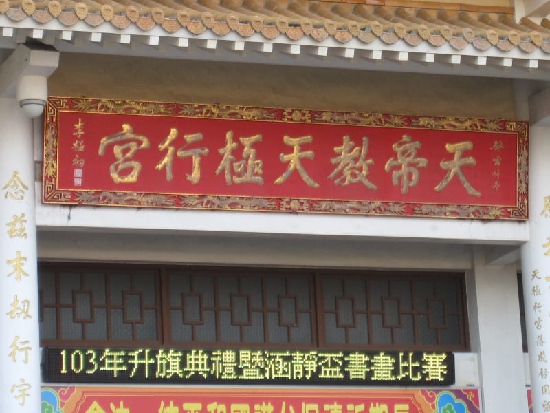 第16屆.JPG