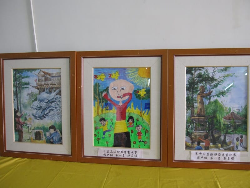 歷屆得獎書畫作品展 (3).JPG