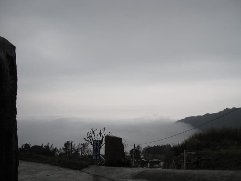 H區-看雲海 (1).JPG