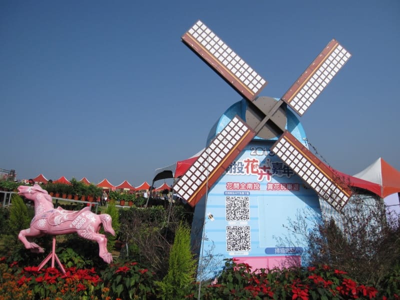 2013南投花卉嘉年華 (4).JPG 2013南投花卉嘉年華 (4).JPG