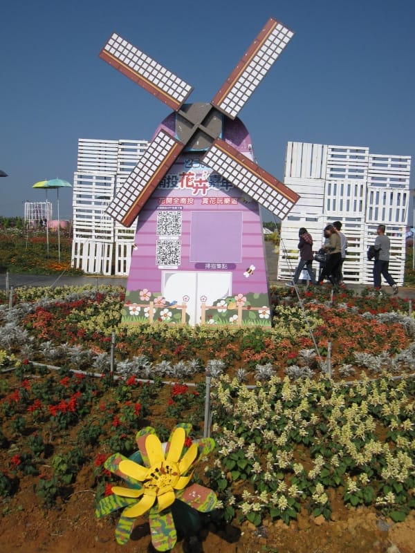 2013南投花卉嘉年華 (42).JPG 2013南投花卉嘉年華 (42).JPG