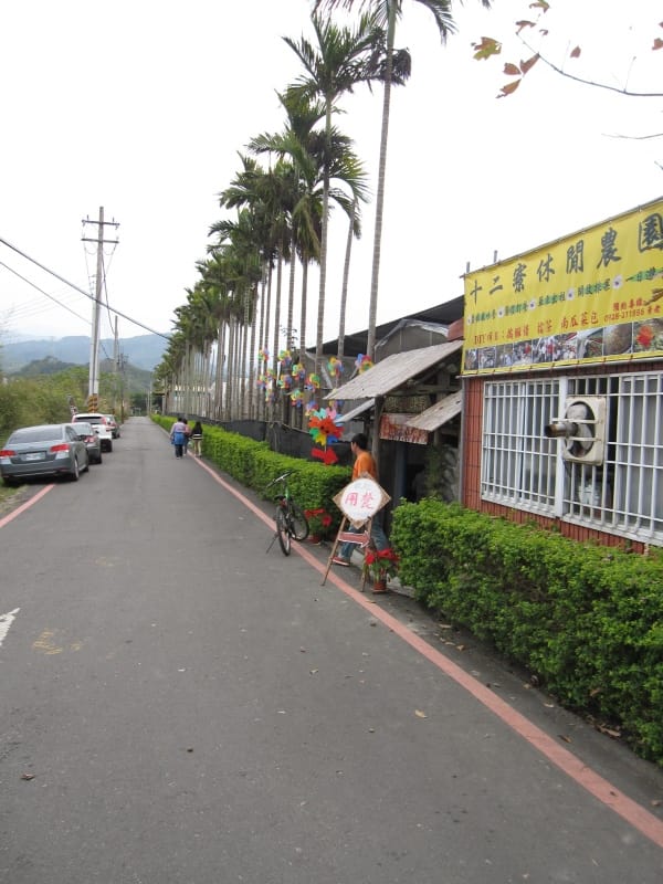 十二寮休閒農園.JPG