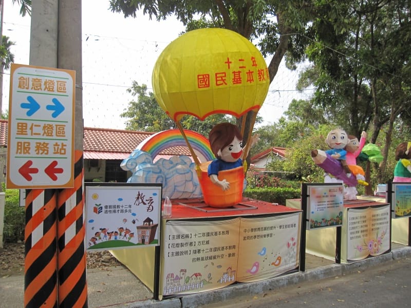 創意與設計燈區 (1).JPG
