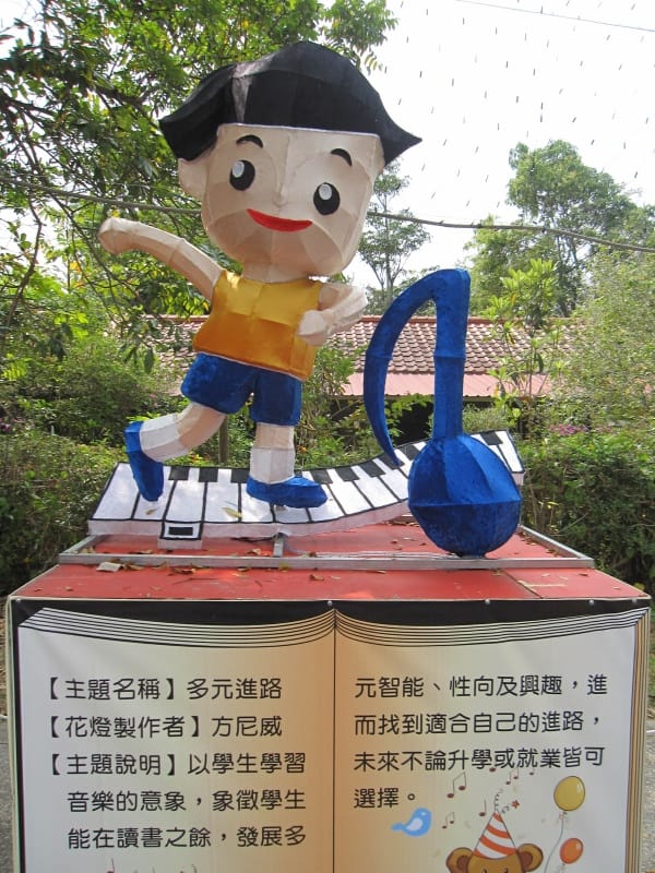 創意與設計燈區 (6).JPG