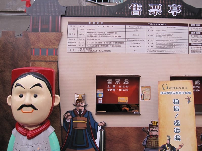 泰始皇與兵馬俑特展 (3).JPG