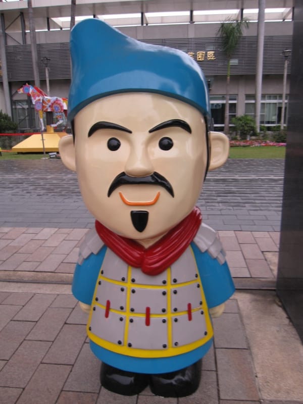 泰始皇與兵馬俑特展.JPG