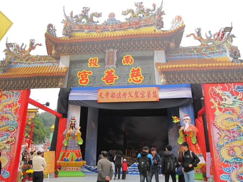 南投慈善宮 (1).JPG