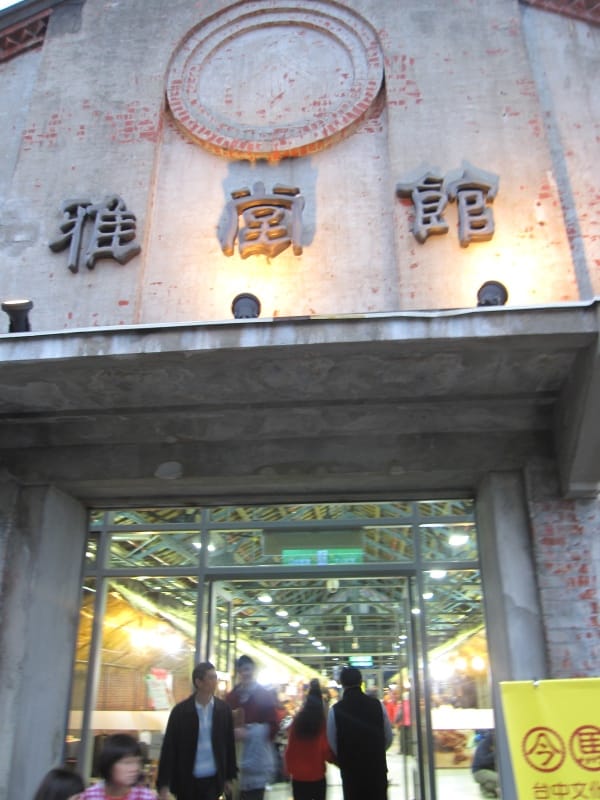 雅堂館手工市集 (1).JPG