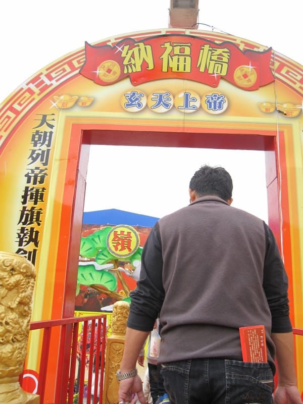 松柏嶺受天宮.JPG