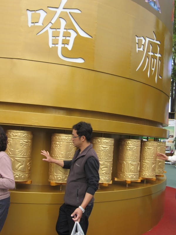 法相山.JPG