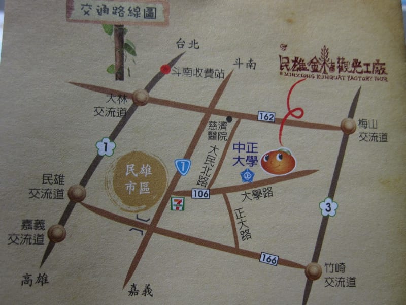 金桔農莊路線地圖 (2).JPG