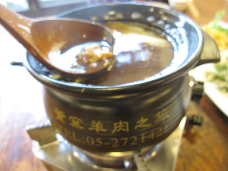 土窯羊肉.JPG