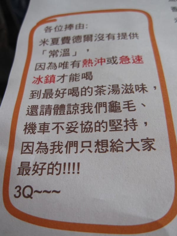 米夏.費德爾 (17).JPG 米夏.費德爾 (17).JPG