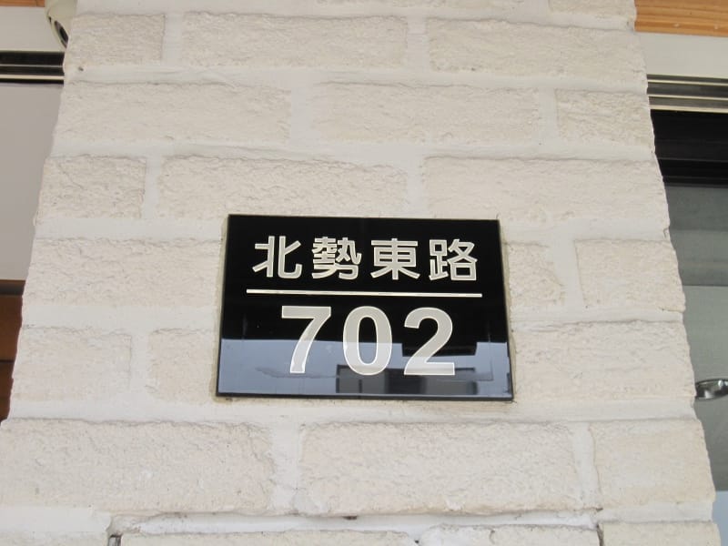 米夏.費德爾 (9).JPG 米夏.費德爾 (9).JPG