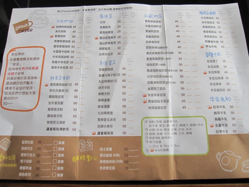 米夏.費德爾 (16).JPG 米夏.費德爾 (16).JPG