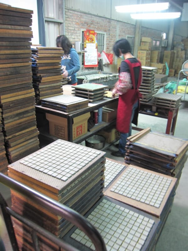 板陶窯-交趾陶剪貼工藝園區 (67).JPG 板陶窯-交趾陶剪貼工藝園區 (67).JPG