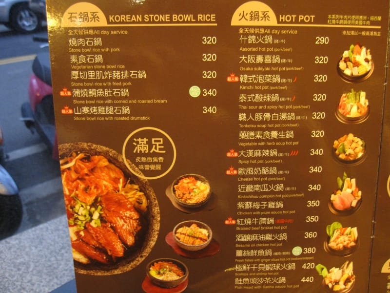 沙鹿異人館 (6).JPG 沙鹿異人館 (6).JPG