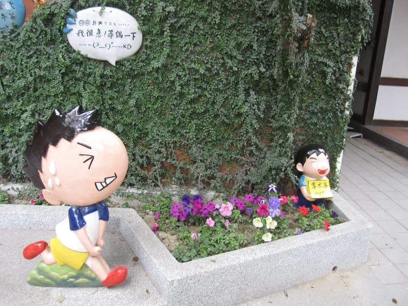 板陶窯-交趾陶剪貼工藝園區 (83).JPG 板陶窯-交趾陶剪貼工藝園區 (83).JPG