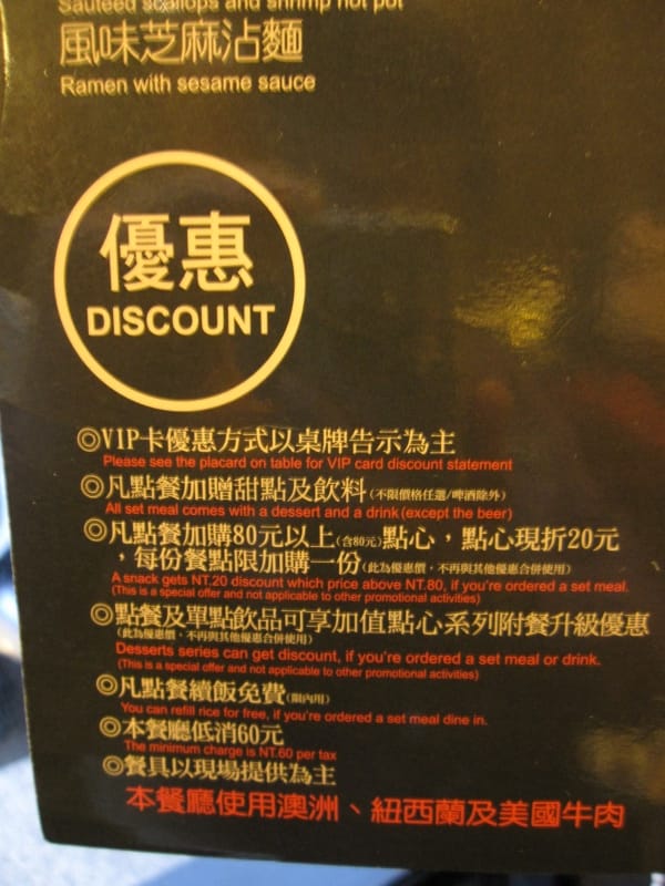 沙鹿異人館 (4).JPG 沙鹿異人館 (4).JPG