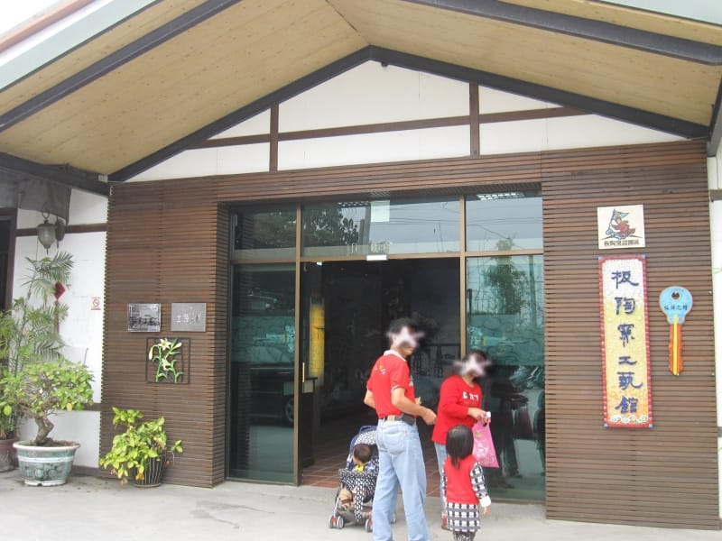 板陶窯-交趾陶剪貼工藝園區 (34).jpg 板陶窯-交趾陶剪貼工藝園區 (34).jpg