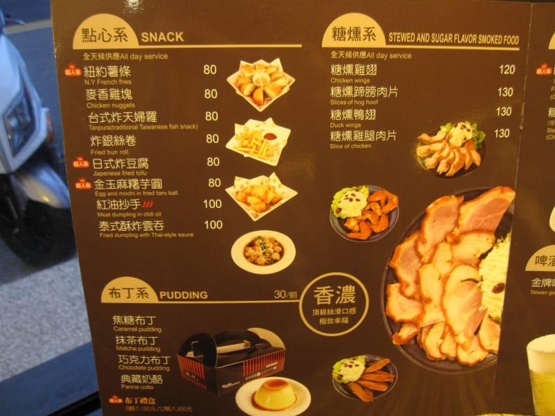 沙鹿異人館 (8).JPG 沙鹿異人館 (8).JPG