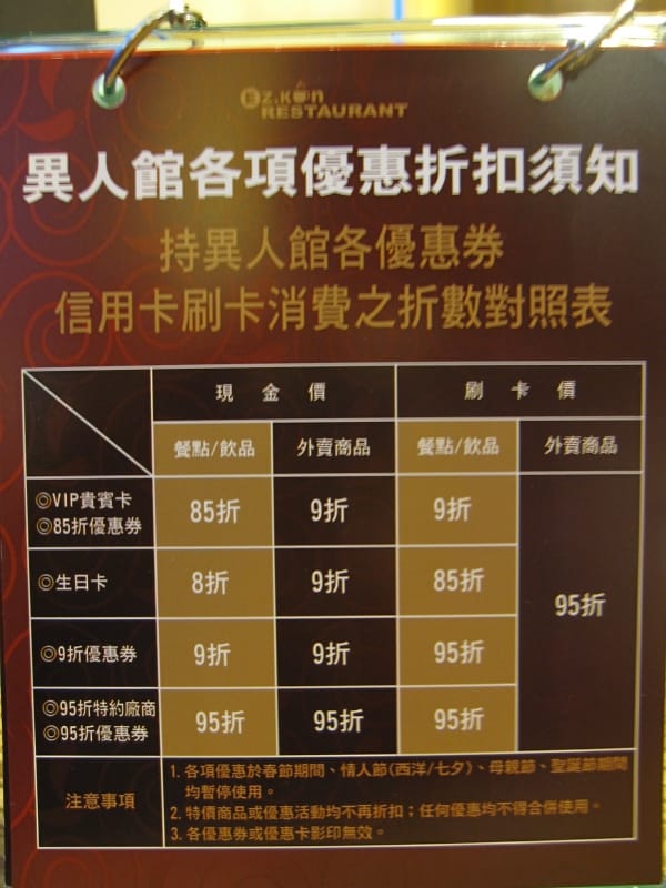 沙鹿異人館.JPG 沙鹿異人館.JPG