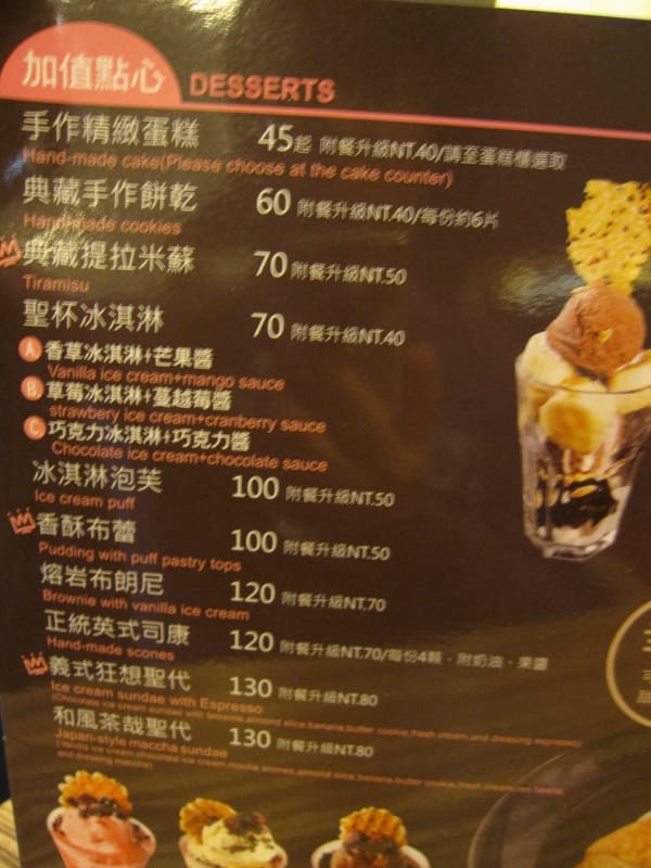沙鹿異人館 (13).JPG 沙鹿異人館 (13).JPG