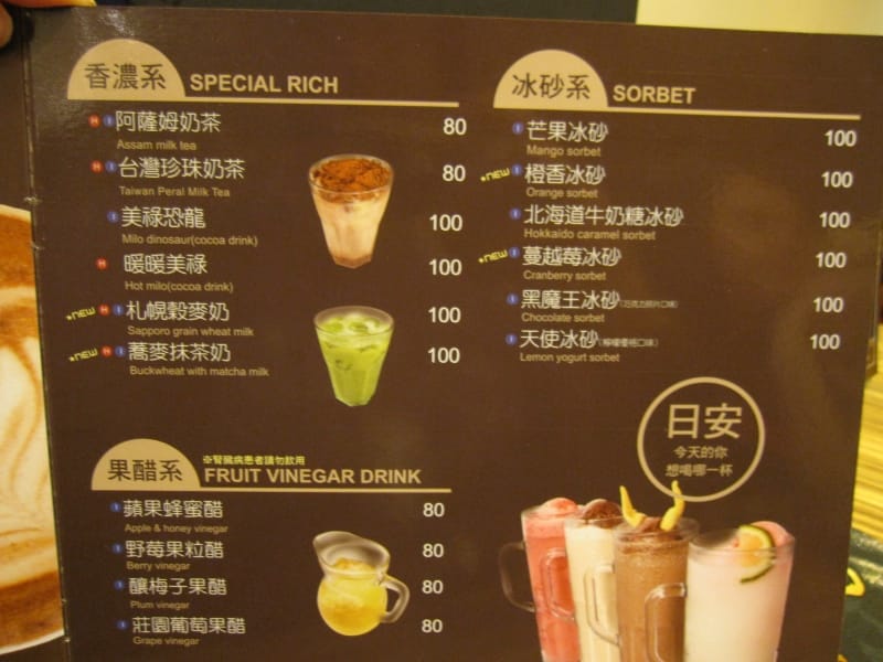 沙鹿異人館 (11).JPG 沙鹿異人館 (11).JPG
