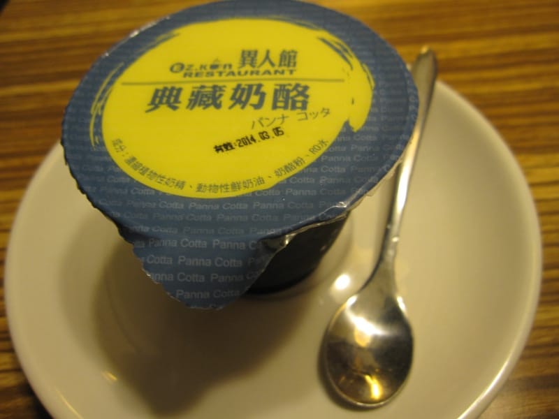 奶酪.JPG 奶酪.JPG