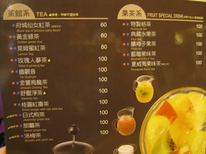 沙鹿異人館 (12).JPG 沙鹿異人館 (12).JPG