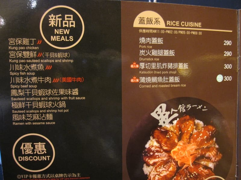 沙鹿異人館 (3).JPG 沙鹿異人館 (3).JPG