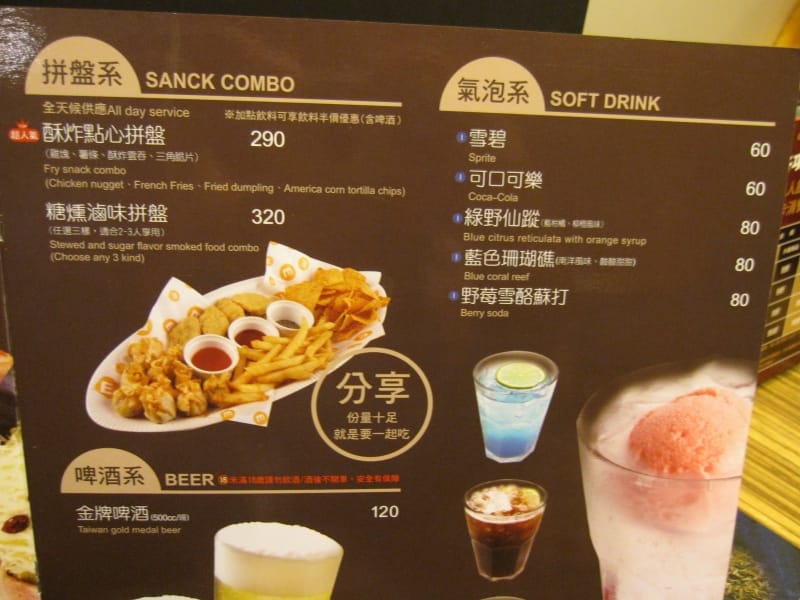 沙鹿異人館 (9).JPG 沙鹿異人館 (9).JPG