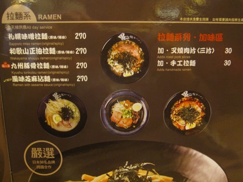沙鹿異人館 (5).JPG 沙鹿異人館 (5).JPG