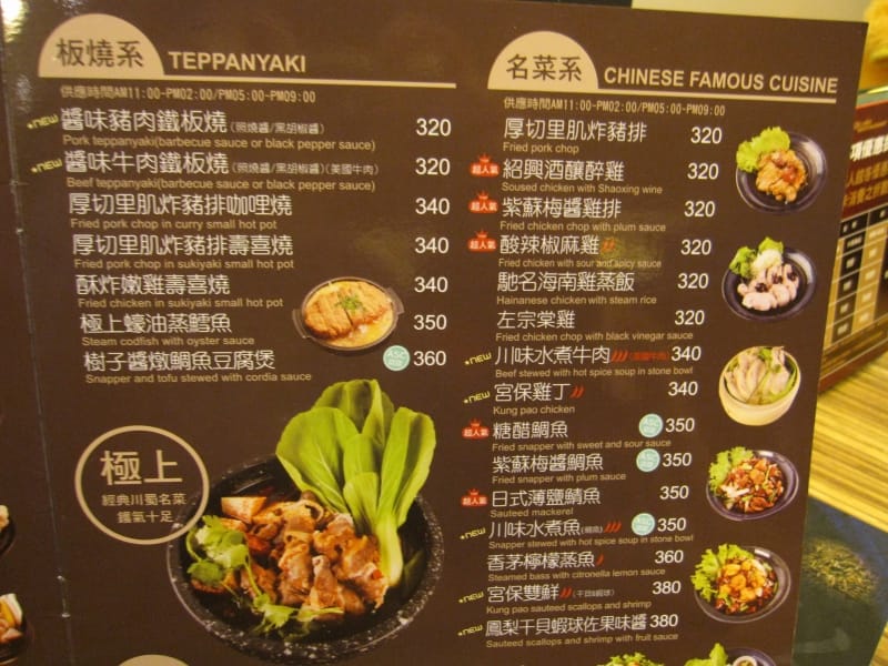 沙鹿異人館 (7).JPG 沙鹿異人館 (7).JPG