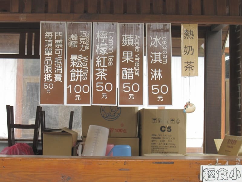 板陶窯-交趾陶剪貼工藝園區 (104).JPG 板陶窯-交趾陶剪貼工藝園區 (104).JPG