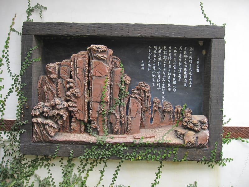 板陶窯-交趾陶剪貼工藝園區 (78).JPG 板陶窯-交趾陶剪貼工藝園區 (78).JPG