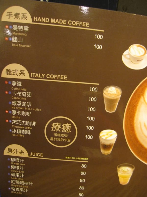 沙鹿異人館 (10).JPG 沙鹿異人館 (10).JPG
